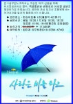 전국공무원노동조합 경기지역본부 경기도청지부