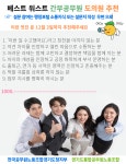 전국공무원노동조합 경기지역본부 경기도청지부