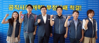 전국공무원노동조합 경기지역본부 경기도청지부