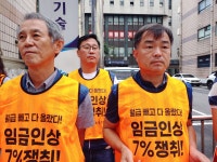 전국공무원노동조합 경기지역본부 경기도청지부