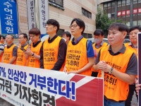 전국공무원노동조합 경기지역본부 경기도청지부