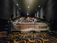 전국공무원노동조합 경기지역본부 경기도청지부