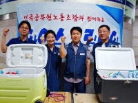 전국공무원노동조합 경기지역본부 경기도청지부 북부청사 아이스크림 데이
