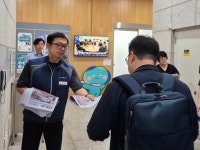 전국공무원노동조합 경기지역본부 경기도청지부 공무원U신문 배포