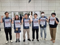 전국공무원노동조합 경기지역본부 경기도청지부 공무원U신문 배포