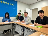 전국공무원노동조합 경기지역본부 경기도청지부 글로벌 기회연수 관련 업무 협의