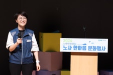 전국공무원노동조합 경기지역본부 경기도청지부 노사 한마음 문화행사(남부청)