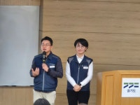 전국공무원노동조합 경기지역본부 경기도청지부 도 전입자 교육(노조 소개 및 홍보)