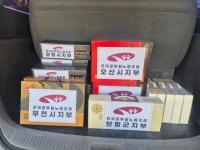 전국공무원노동조합 경기지역본부 경기도청지부 2025년 노사 한마음 명랑운동회(북부청사)