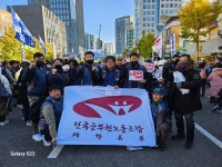 전국공무원노동조합 대학본부