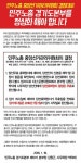 전국공무원노동조합 대학본부