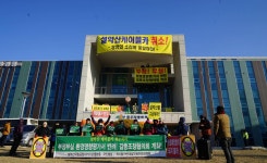 전국공무원노동조합 대학본부