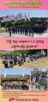 전국공무원노동조합 대학본부 [대학본부] 46주년518광주민중항쟁 정신계승 전국노동자대회