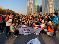 전국공무원노동조합 부산지역본부 금정구지부 11.9 공무원 권리 찾기 대회 금정구 조합원들의 하나 된 마음으로 잘 다녀왔습니다.