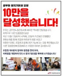 전국공무원노동조합 부산지역본부 금정구지부