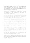 전국공무원노동조합 부산지역본부 금정구지부