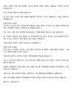 전국공무원노동조합 부산지역본부 금정구지부