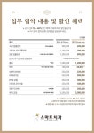 전국공무원노동조합 부산지역본부 금정구지부 전국공무원노동조합 금정구지부 협약 스마트치과 