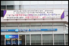 전국공무원노동조합 서울지역본부 마포구지부 출근선전전-공무원ⓤ신문 제24호 배부 