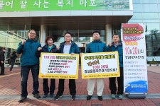 전국공무원노동조합 서울지역본부 마포구지부