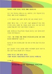 전국공무원노동조합 서울지역본부 마포구지부 조합원 여러분, 새해 복 많이 받으십시오.