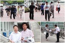 전국공무원노동조합 서울지역본부 마포구지부