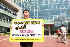 전국공무원노동조합 서울지역본부 마포구지부