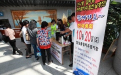 전국공무원노동조합 서울지역본부 마포구지부