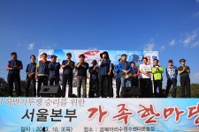전국공무원노동조합 서울지역본부 마포구지부