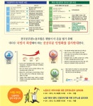 전국공무원노동조합 서울지역본부 마포구지부 10.8(화) 아침출근선전전-공무원U신문 배부