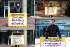 전국공무원노동조합 서울지역본부 마포구지부