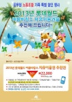 전국공무원노동조합 서울지역본부 마포구지부
