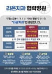 전국공무원노동조합 인천지역본부 미추홀구지부