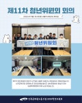 전국공무원노동조합 인천지역본부 미추홀구지부