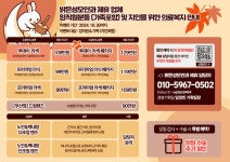 전국공무원노동조합 경남지역본부 밀양시지부 밀양시청 직원 및 가족분들을 위한 밝은성모안과(부산점) 의료복지 안내