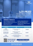 전국공무원노동조합 경남지역본부 밀양시지부 [서면안과]직원 및 가족분들을 위한 밝은성모안과(부산점) 의료복지 안내