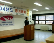 전국공무원노동조합 전남지역본부 무안군지부