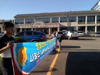 전국공무원노동조합 전남지역본부 무안군지부