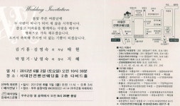 전국공무원노동조합 전북지역본부 무주군지부