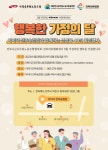 전국공무원노동조합 전북지역본부 무주군지부