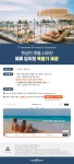 전국공무원노동조합 국회본부 국회사무처지부