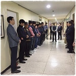 전국공무원노동조합 전남지역본부 나주시지부 전국공무원노동조합 나주시지부 현판식