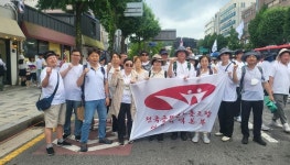 전국공무원노동조합 인천지역본부 남동구지부