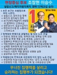 전국공무원노동조합 광주지역본부 남구지부