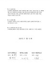 전국공무원노동조합 세종충남지역본부 논산시지부 메가박스 논산점  업무협약 체결(211224)