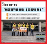 전국공무원노동조합 경기지역본부 남양주시지부