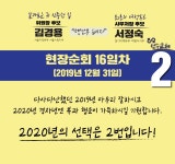 전국공무원노동조합 경기지역본부 남양주시지부