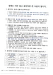 쉴낙원 경기장례식장 터치카페 | 전국공무원노동조합 경기지역본부 오산시지부 [제휴 안내] 쉴낙원(오산동탄 장례식장) 빈소30% 할인