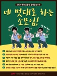 전국공무원노동조합 경기지역본부 평택시지부