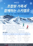 전국공무원노동조합 경기지역본부 평택시지부